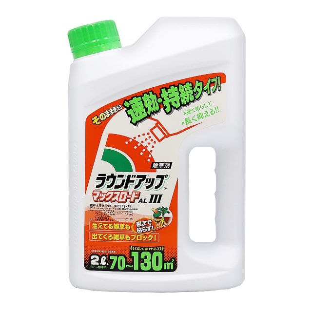 【在庫処分】日産化学 除草剤 ラウンドアップマックスロードALIII 2L その