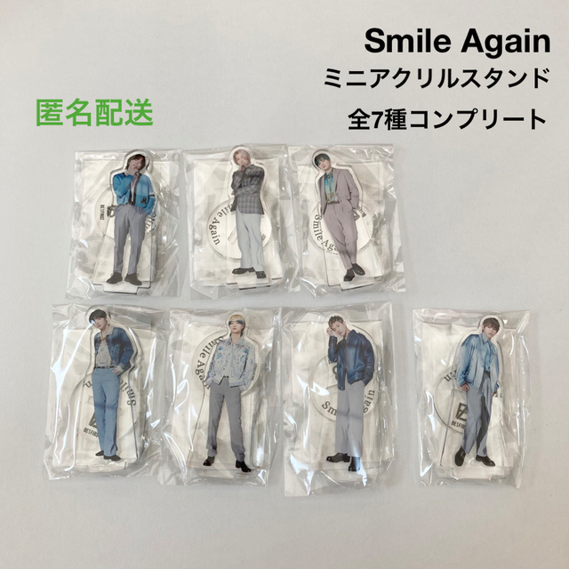 BE:FIRST Smile Again ミニアクリルスタンド 全7種 コンプ