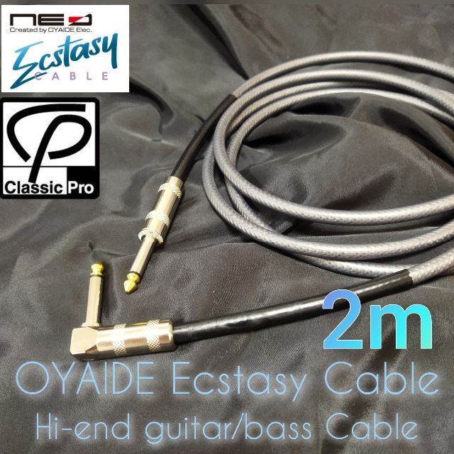 【新品ハンドメイド】OYAIDE Ecstasy 2mシールドケーブル【高音質】 楽器のギター(シールド/ケーブル)の商品写真