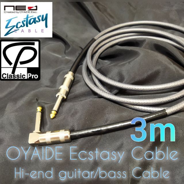 【新品ハンドメイド】OYAIDE Ecstasy 3mシールドケーブル【高音質】 | フリマアプリ ラクマ