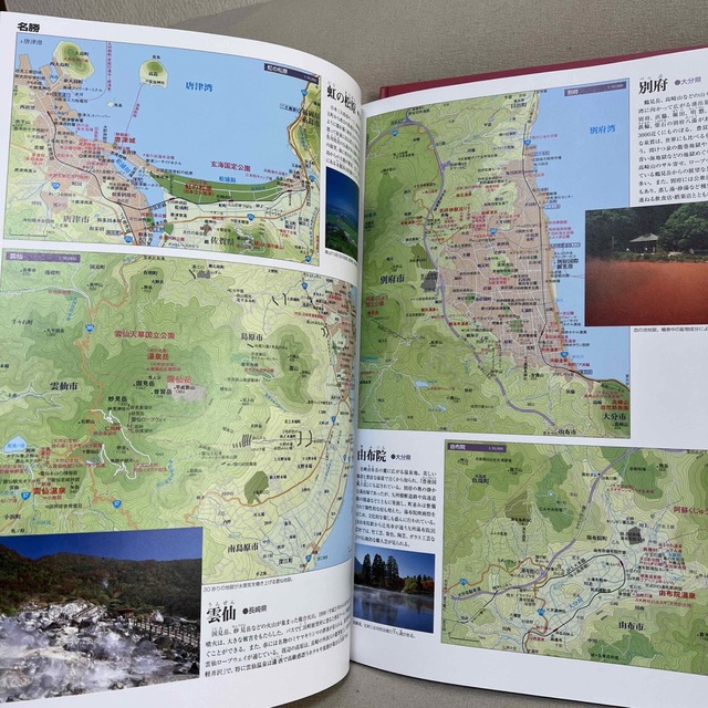 地図 エンタメ/ホビーの本(地図/旅行ガイド)の商品写真
