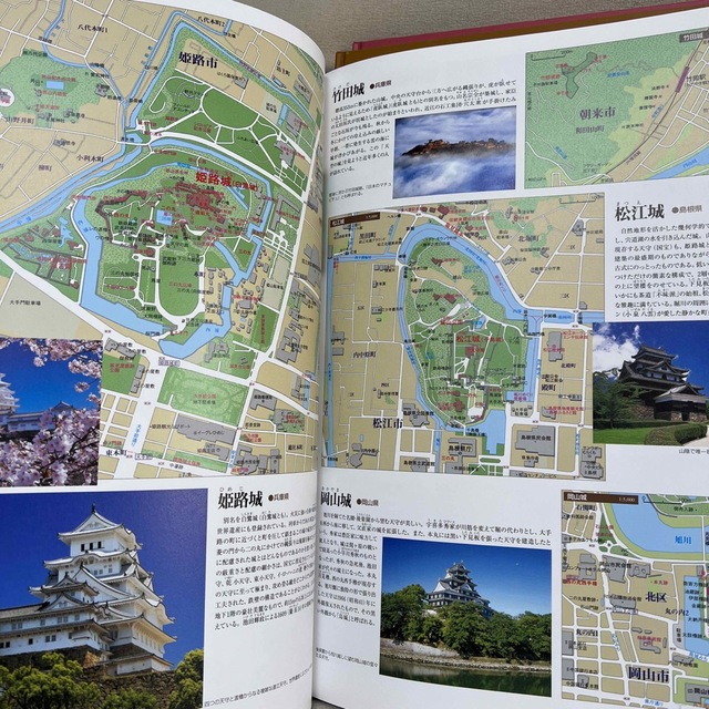 地図 エンタメ/ホビーの本(地図/旅行ガイド)の商品写真