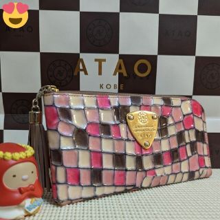 ATAO - 美品✨アタオ リュック ヴィトロ 4way レザー ロゴプレート