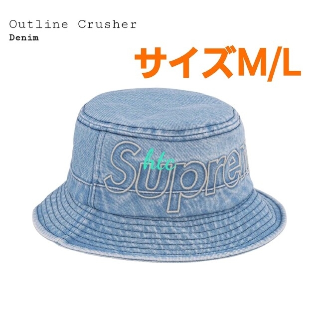 Supreme - Supreme☆Outline Crusherクラッシャーバケットハットの通販