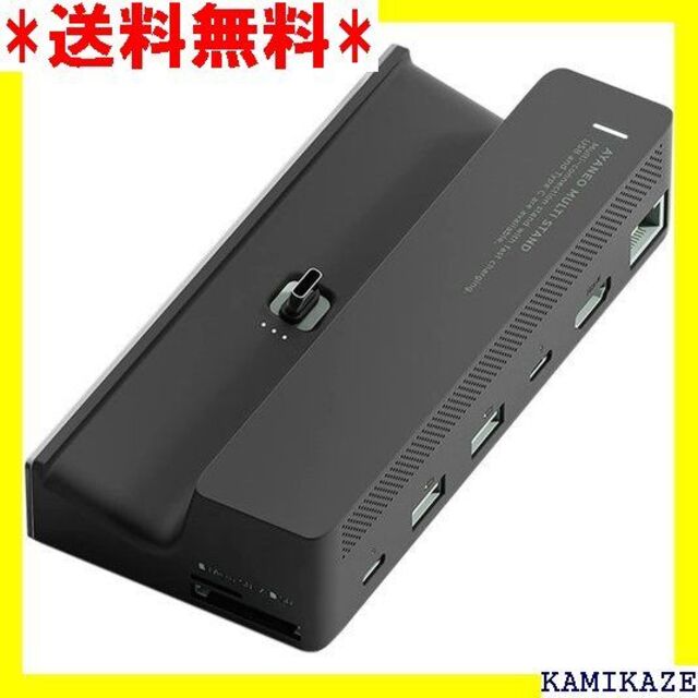 新品未使用✨ ☆ AYANEO AIR 専用クレードル ブラック 741 700000円 スマホ/家電/カメラ