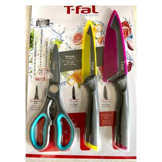 ティファール(T-fal)のT-fal ティーファール　フラッシュキッチン 3セット　包丁　ハサミ(その他)