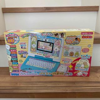 セガ(SEGA)のTomoさん専用　すみっこぐらし　パソコン　プレミアムプラス(その他)