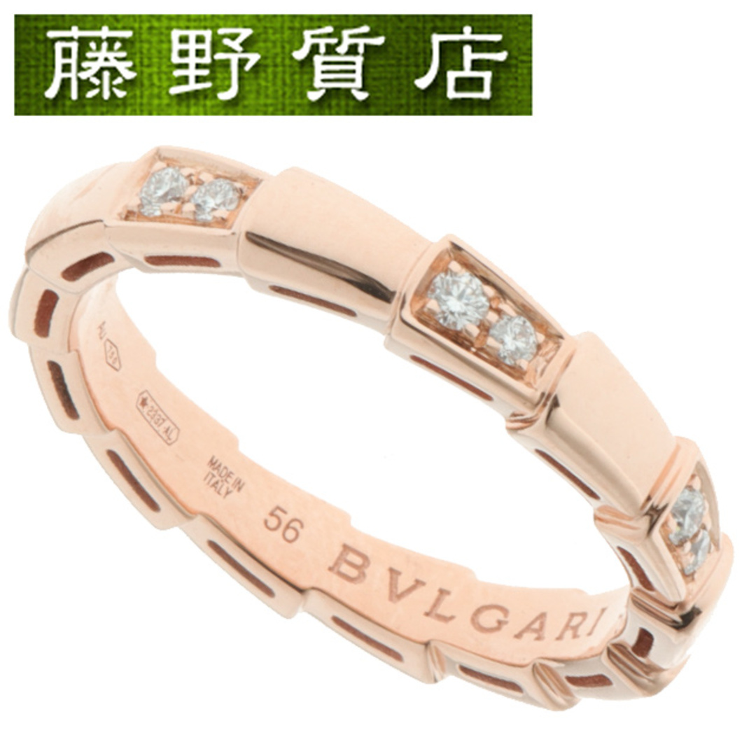 BVLGARI(ブルガリ)の（新品仕上げ済）ブルガリ BVLGARI セルペンティ リング ヴァイパー 353273 K18 PG × ダイヤ ＃56 2022年 保証書 8544 レディースのアクセサリー(リング(指輪))の商品写真