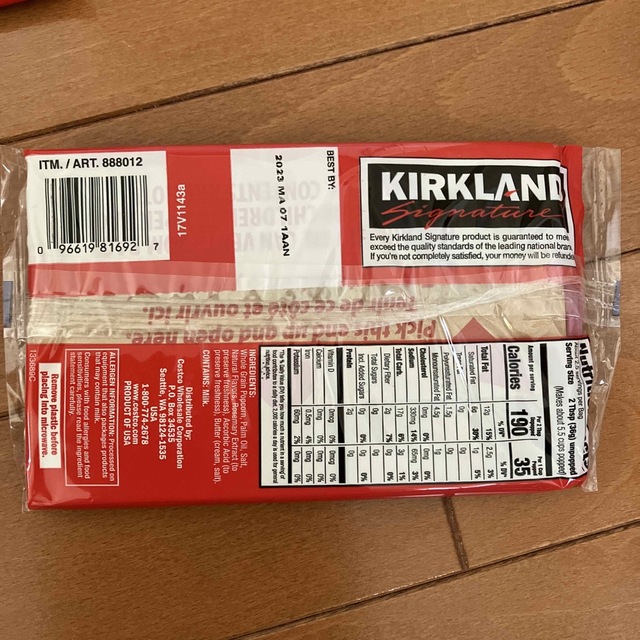 KIRKLAND(カークランド)のコストコ　ポップコーン10コセット 食品/飲料/酒の食品(その他)の商品写真