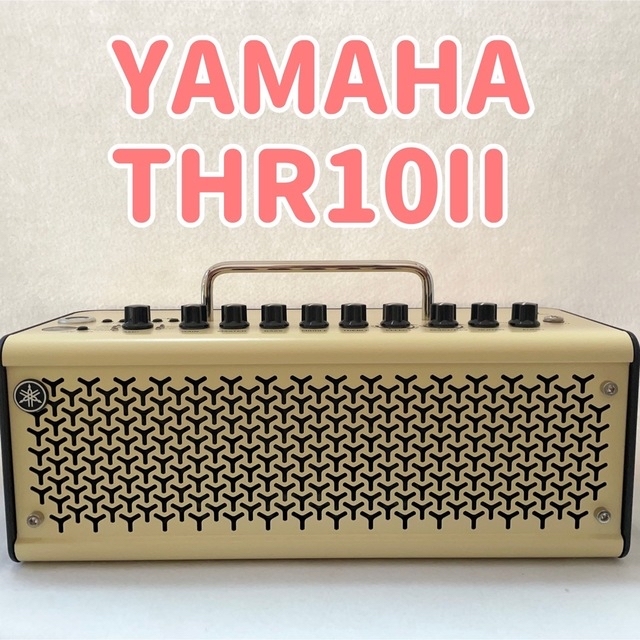 楽器YAMAHA THR10II アンプ