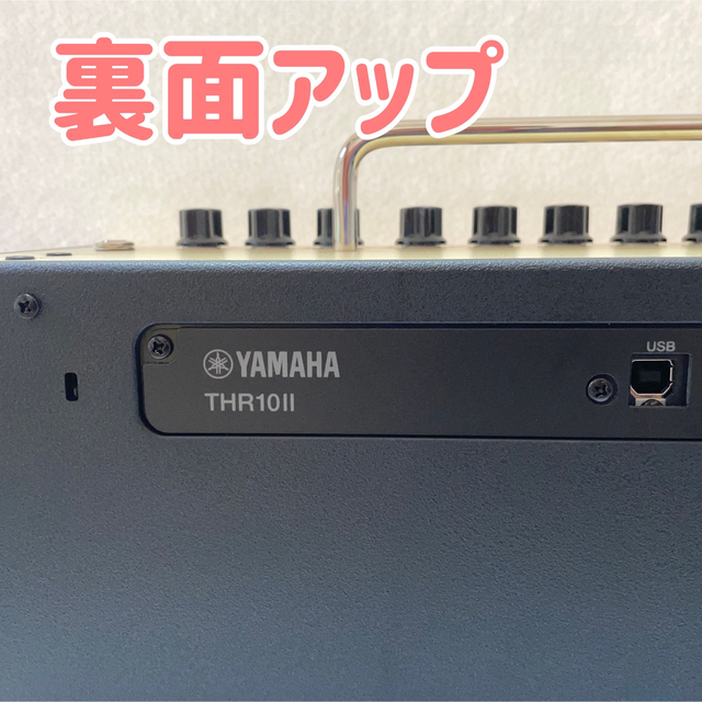 ヤマハ(ヤマハ)のYAMAHA THR10II アンプ 楽器のギター(ギターアンプ)の商品写真