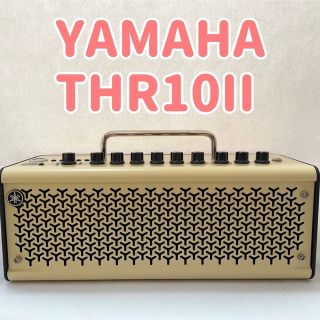 ヤマハ(ヤマハ)のYAMAHA THR10II アンプ(ギターアンプ)