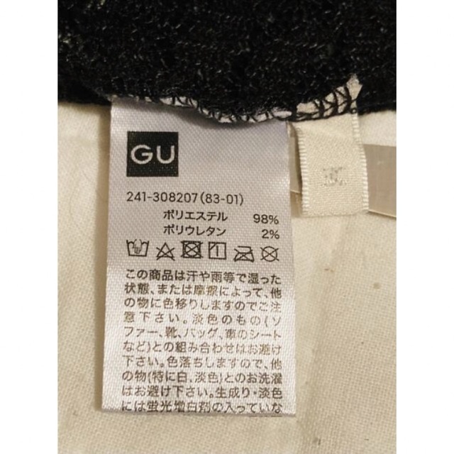 GU(ジーユー)の【★未使用★】レディース レースフリルネックTシャツ M レディースのトップス(カットソー(半袖/袖なし))の商品写真