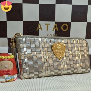 アタオ パイソンの通販 700点以上 | ATAOを買うならラクマ アタオ パイソンの通販 700点以上 | ATAOを買うならラクマ