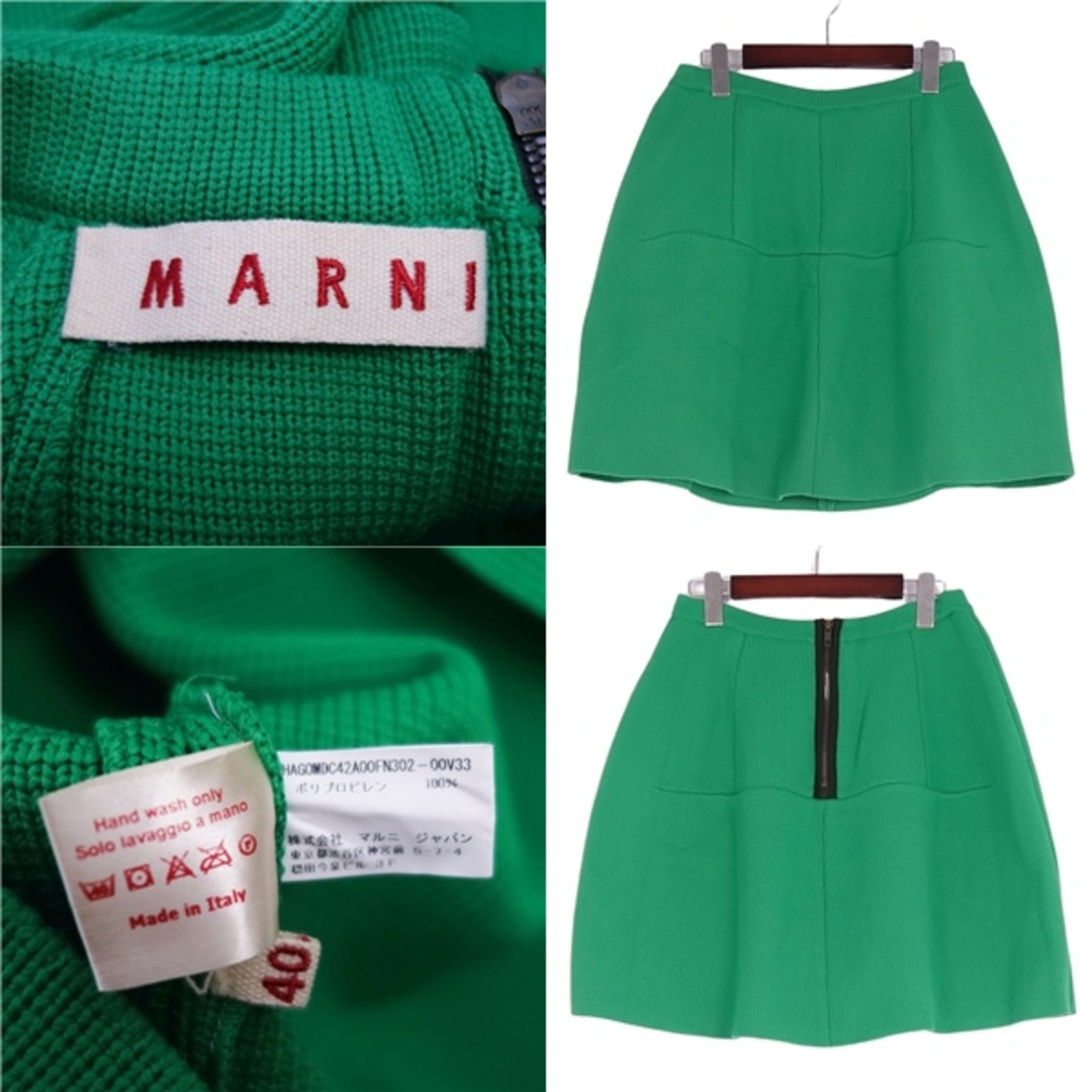 MASAKI MATSUSHIMA(マサキマツシマ)の美品 マルニ MARNI スカート ニット フレアスカート ショート丈 無地 ボトムス レディース 40(M相当) グリーン レディースのスカート(ひざ丈スカート)の商品写真