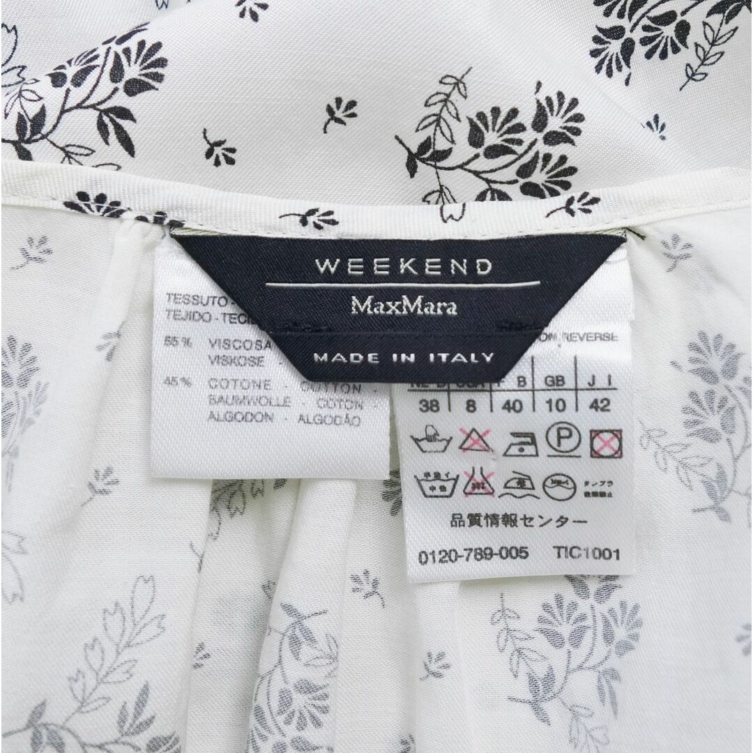 MAYSON GREY - 美品 マックスマーラ Max Mara WEEKEND ワンピース