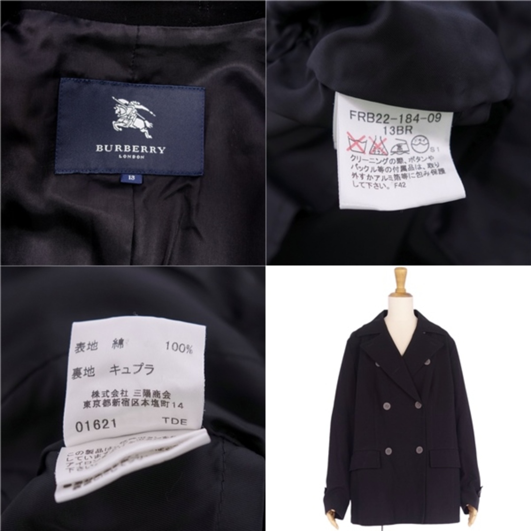 BURBERRY(バーバリー)の美品 バーバリー ロンドン BURBERRY LONDON コート Pコート ダブルブレスト 無地 コットン アウター レディース 13BR(XL相当) ブラック レディースのジャケット/アウター(ピーコート)の商品写真