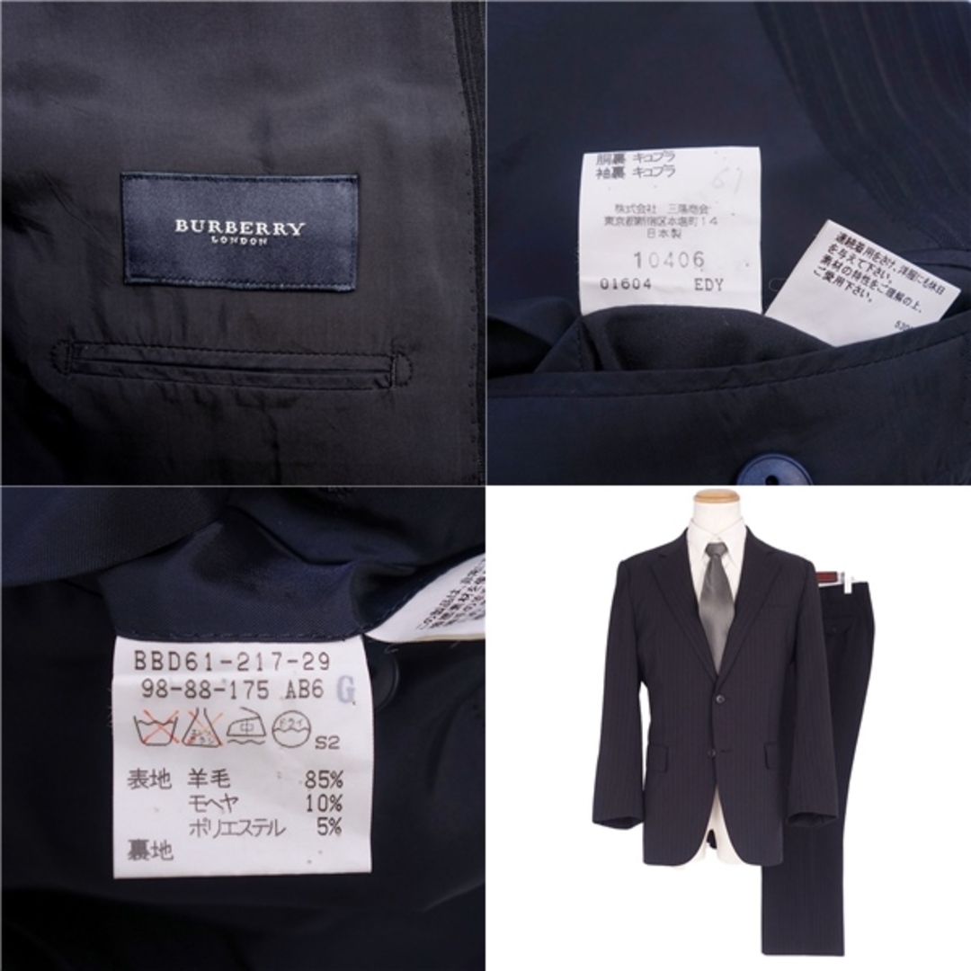 美品 バーバリー ロンドン BURBERRY LONDON セットアップ スーツ ジャケット スラックス ストライプ メンズ 98-88-175  AB6(L相当) ブラック