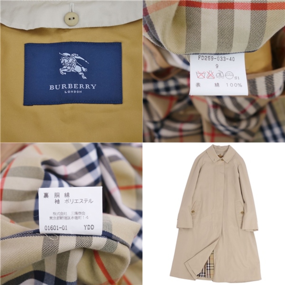 極美品 バーバリー ロンドン BURBERRY LONDON コート ステンカラーコート バルマカーンコート ライダーコート ライナー付き アウター  レディース 9(M相当) ベージュ