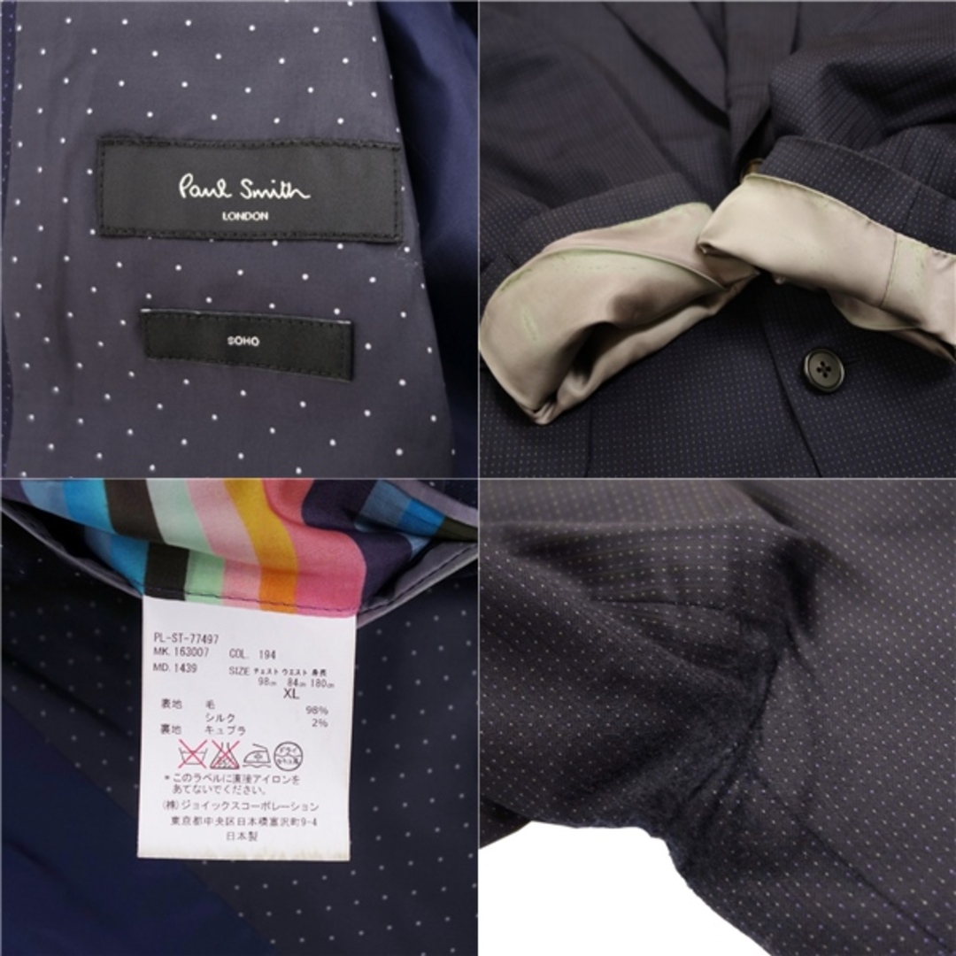 Paul Smith - ポール・スミス Paul Smith セットアップ シングル