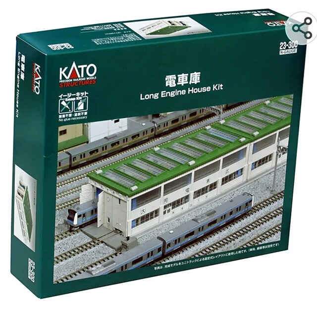 KATO`(カトー)のKATO  電車庫　1個【新品未組立】Nゲージ エンタメ/ホビーのおもちゃ/ぬいぐるみ(鉄道模型)の商品写真