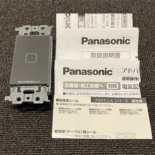 92％以上節約 Panasonic WTY54173H タッチLED調光スイッチ A