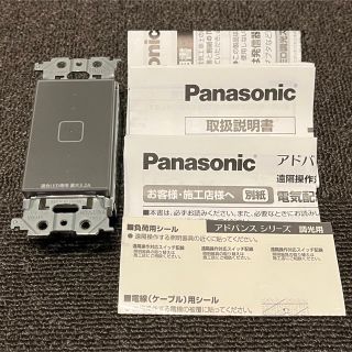 パナソニック(Panasonic)のパナソニック アドバンスシリーズ タッチ LED調光スイッチ WTY54173H(その他)