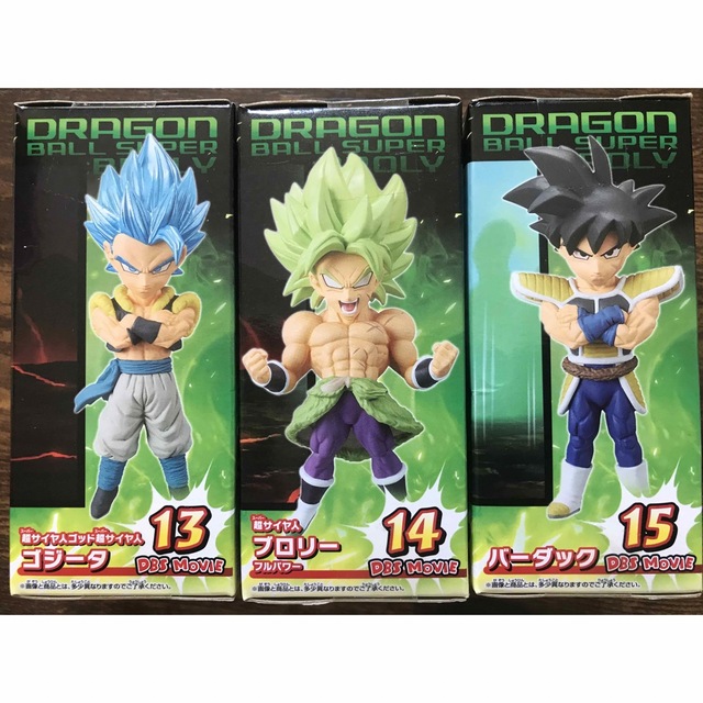 ドラゴンボール(ドラゴンボール)のドラゴンボール超　ワールドコレクタブルフィギュア エンタメ/ホビーのフィギュア(アニメ/ゲーム)の商品写真