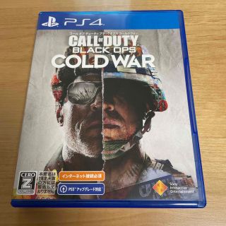 プレイステーション4(PlayStation4)の【中古】【PS4】CALL of DUTY BLACK OPS COLD WAR(家庭用ゲームソフト)