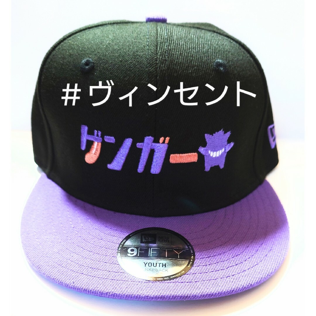 ポケモン ニューエラ ゲンガーCAP NEW ERA 9FIFTY カタカナ