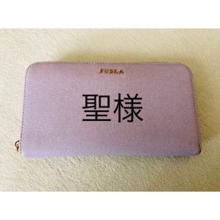 フルラ(Furla)のFURLA  パープル　長財布(財布)