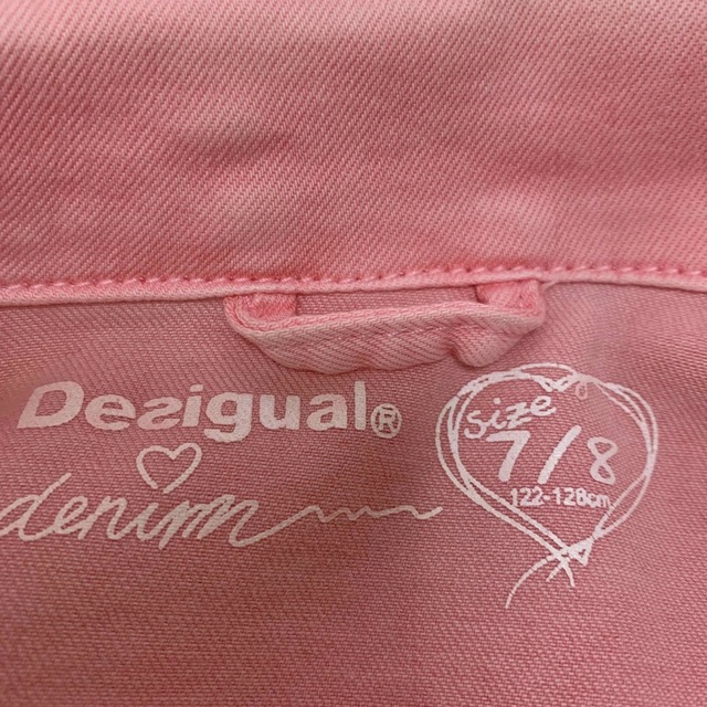 DESIGUAL(デシグアル)のdecigual  Gジャン　120㎝ キッズ/ベビー/マタニティのキッズ服女の子用(90cm~)(ジャケット/上着)の商品写真