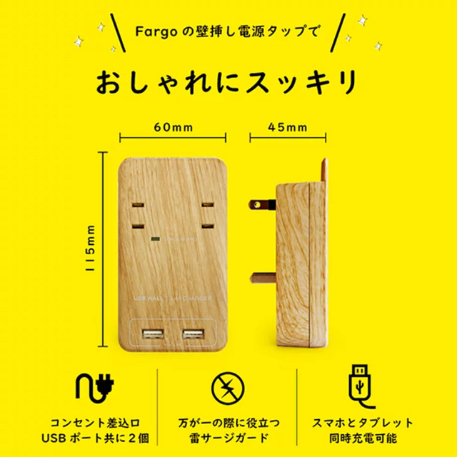 コストコ(コストコ)のohagi12様専用 スマホ/家電/カメラの生活家電(その他)の商品写真