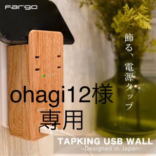 コストコ(コストコ)のohagi12様専用(その他)