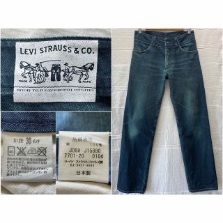 リーバイス(Levi's)のLevi's リーバイス 7701-20 w30 オリジナルレングス(デニム/ジーンズ)