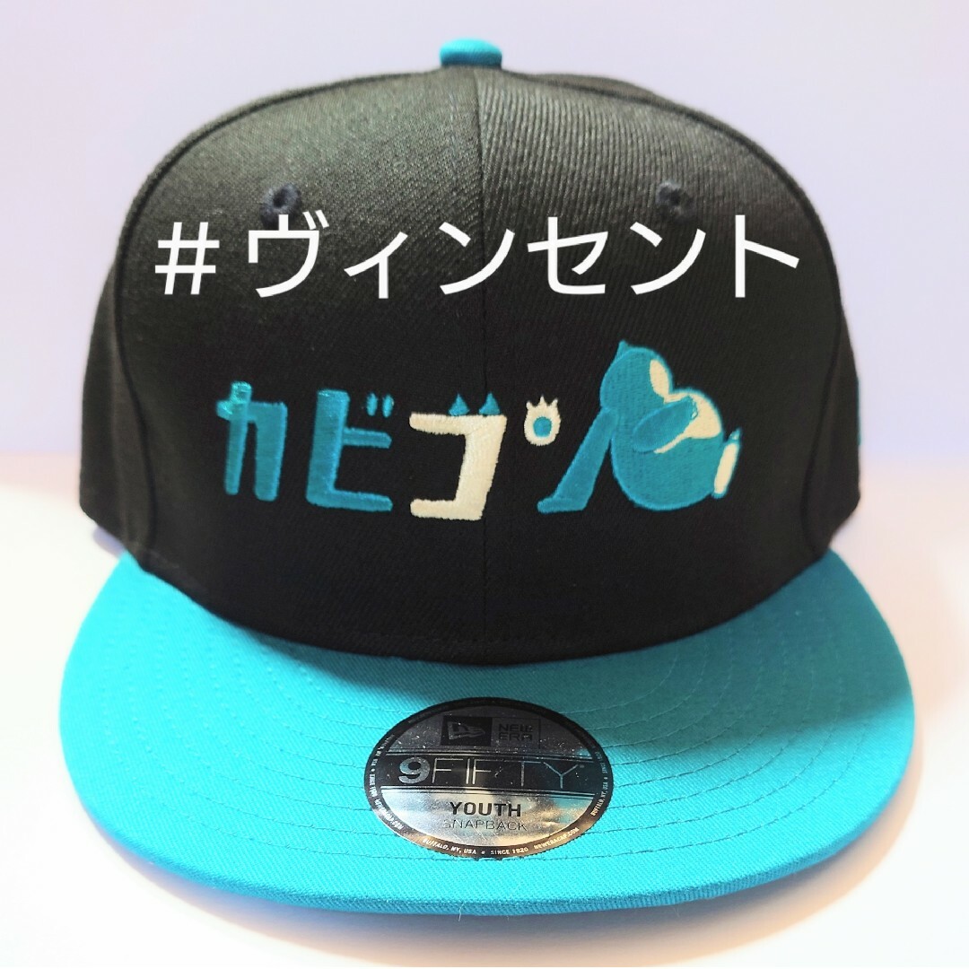 NEW ERA(ニューエラー)のポケモン ニューエラ カビゴンCAP NEW ERA 9FIFTY カタカナ エンタメ/ホビーのおもちゃ/ぬいぐるみ(キャラクターグッズ)の商品写真