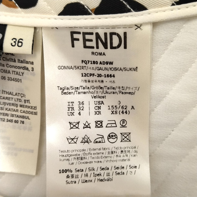 FENDI - FENDI フェンディ 20AW レオパード キルティング ロング