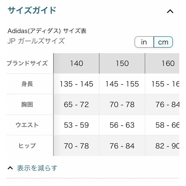 adidas(アディダス)のadidas インナー付き　スコート スポーツ/アウトドアのテニス(ウェア)の商品写真