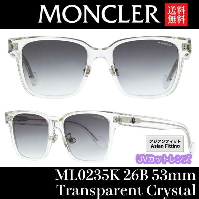 MONCLER　ML0235-K 26B　サングラス クリア　アジアンフィット