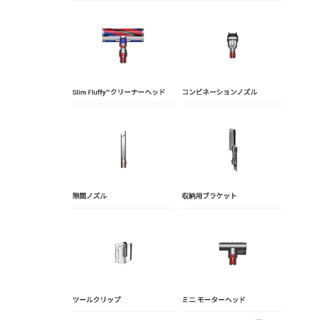 Dyson(ダイソン)の【特価】Dyson Digital Slim Fluffy Origin納品書付 スマホ/家電/カメラの生活家電(掃除機)の商品写真