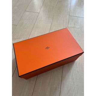 エルメス(Hermes)のエルメス空箱(ショップ袋)