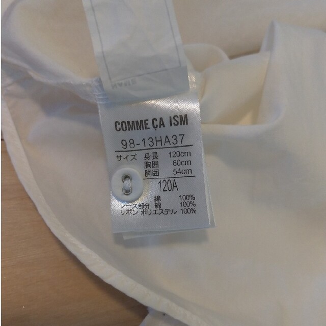 COMME CA ISM(コムサイズム)のコムサイズム　120A キッズ/ベビー/マタニティのキッズ服女の子用(90cm~)(ブラウス)の商品写真