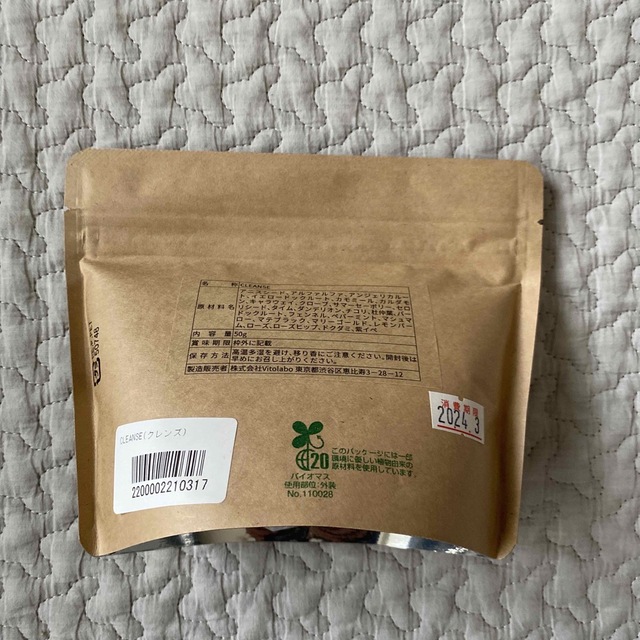特価 湖南省君山黄茶 ひと箱(5gx10個)x10箱