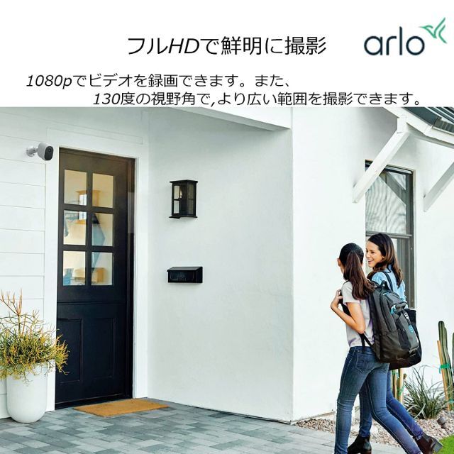 2台】Arlo（アーロ）Essential シリーズ ネットワークカメラ 屋外の通販 by もずくのお店｜ラクマ
