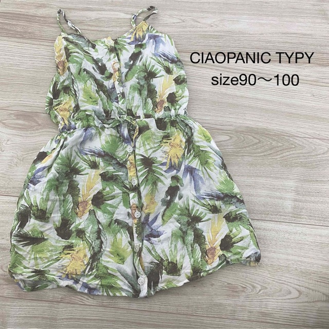 CIAOPANIC TYPY(チャオパニックティピー)のワンピース　女の子90 100 CIAOPANICTYPY キッズ/ベビー/マタニティのキッズ服女の子用(90cm~)(ワンピース)の商品写真