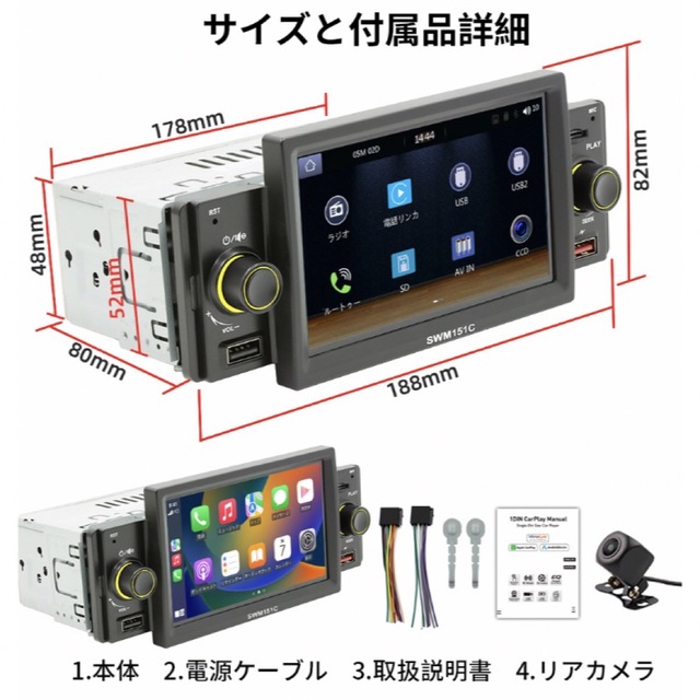 カーオーディオカーオーディオN05L1ラジオ1DIN Bluetooth、carplay付き