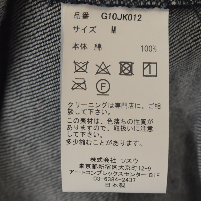 MYne by mihara yasuhiro マインバイミハラヤスヒロ 23SS Wave Denim Jacket INDIGO ウェーブ デニムジャケット インディゴ ブルー G10JK012-0