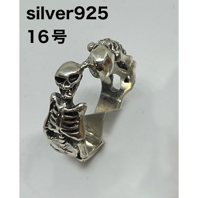 ダブル骸骨　シルバー925スターリングsilver925 ハロウィン　スカル9