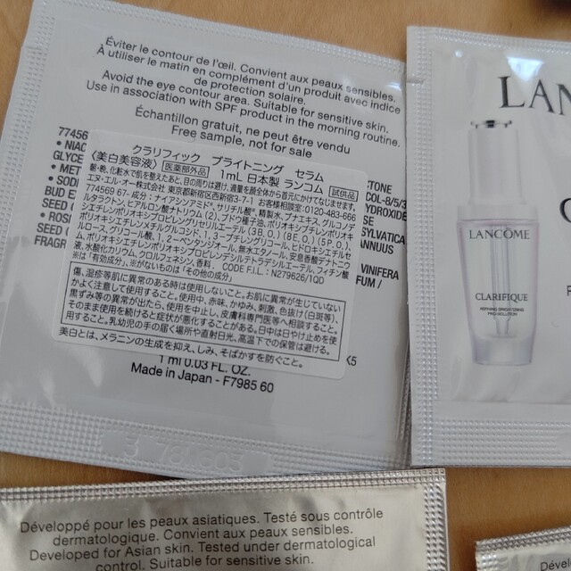 LANCOME(ランコム)のLANCOME サンプルセット コスメ/美容のスキンケア/基礎化粧品(美容液)の商品写真