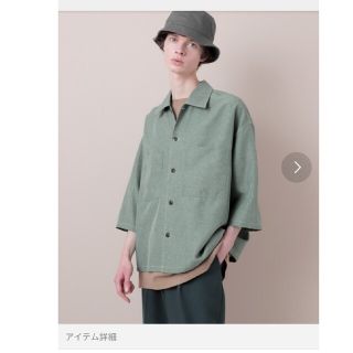 エマクローズ(EMMA CLOTHES)のエマクローズ オーバーサイズ シャツ 七分袖 八分袖 ドレスシャツ(シャツ)